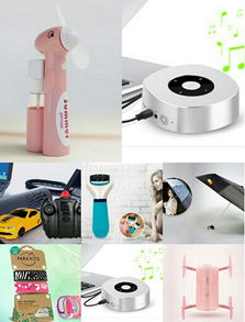 智能小家電加盟 潮品會(huì)上萬種創(chuàng)意產(chǎn)品是你創(chuàng)業(yè)的好選擇