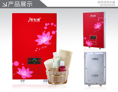 【廣州櫻花 家利園即熱式8000W恒溫電熱水器雙防電墻廠家批發(fā)】價(jià)格,廠家,圖片,其他熱水器,深圳市美皇電器-