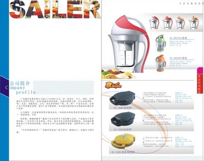 森樂電器產(chǎn)品手冊(cè) - 畫冊(cè)設(shè)計(jì)矢量素材 - 矢量素材 - 愛圖網(wǎng) - 設(shè)計(jì)素材分享平臺(tái)