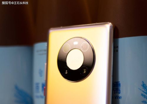 華為mate 40 pro正式 降價(jià) ,6299元起售,取消充電器是代價(jià)