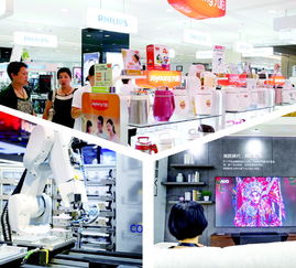 家電三杰 的匠心與創(chuàng)新