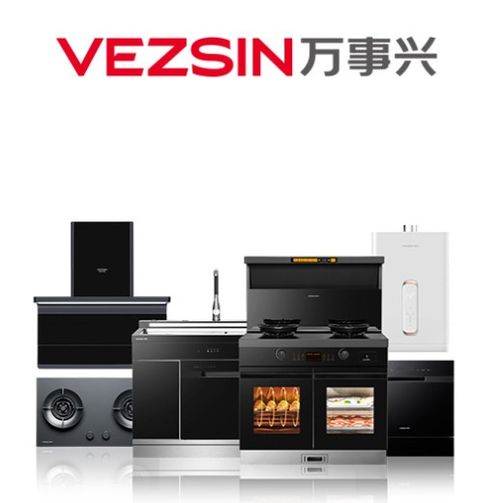 萬事興廚房電器總代理怎么樣 千萬家庭信任的國民品牌