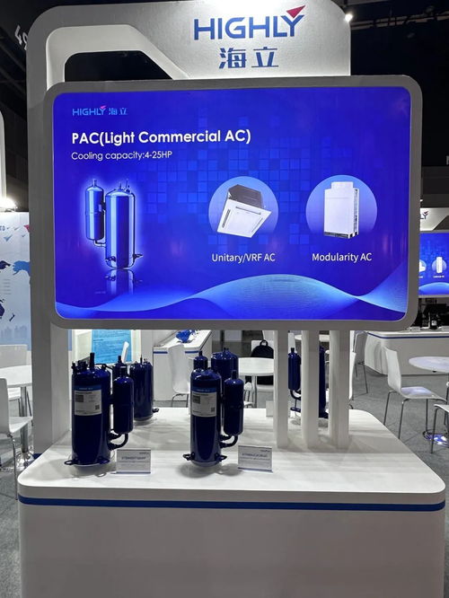 展會速遞丨海立電器加速拓展東南亞市場并首次亮相泰國暖通制冷展