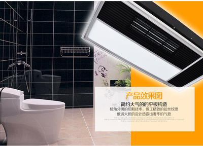 集成吊頂中的實用之選 黑白超導取暖多功能浴霸全解析