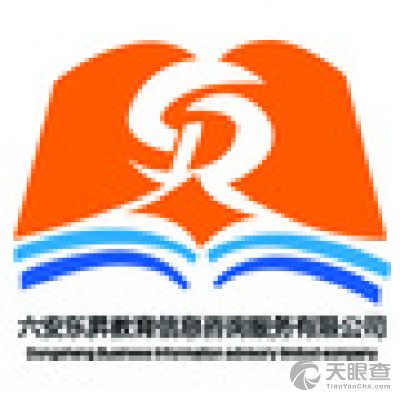 六安東升教育信息咨詢服務(wù) 助力學(xué)業(yè)發(fā)展與職業(yè)規(guī)劃