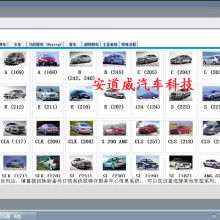 2018年汽車診斷儀價(jià)格與批發(fā)指南