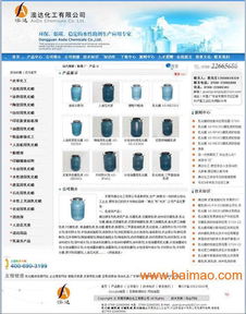 打造一體化數(shù)字解決方案 營(yíng)銷網(wǎng)站建設(shè)、團(tuán)隊(duì)賦能與技術(shù)開發(fā)