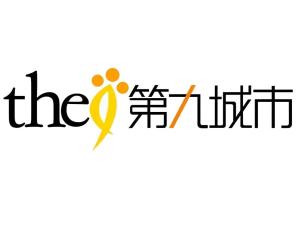 第九城市 深耕上海，引領技術咨詢新浪潮